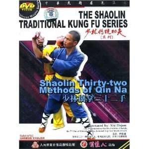    Shaolin Thirty two Methods of Qin Na Wu Xinliang Movies & TV