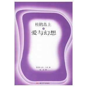   Island Rhododendron (paperback) (9787532130429) WA CHA ?MA SU Books
