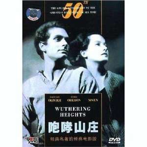  NEW Wuthering Heights (1939) (DVD) Movies & TV