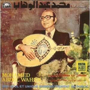  Kolleda Kan Leh: Mohamed Abdel Wahab: Music