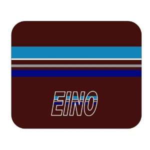  Personalized Gift   Eino Mouse Pad 