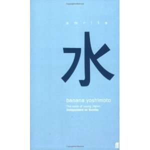  Amrita [Paperback] Banana Yoshimoto Books