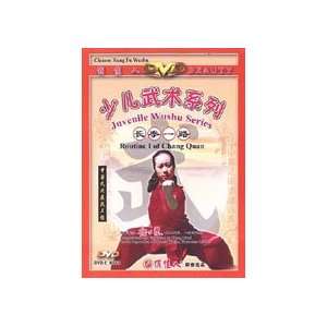  Juvenile Wushu Long Style Boxing DVD 1