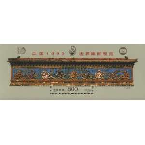   International Stamp Exhibition   Souvenir Sheet, MNH, VF dealer stock