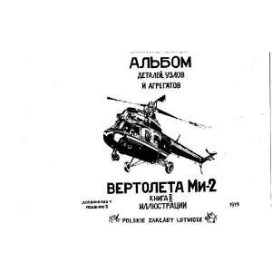  Mil Mi 2  Hoplite  Helicopter Technical Manual   1975 Mil Mi 
