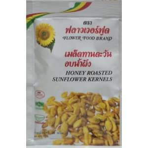  Honey Roasted Sunflower Kernels 22g. Health & Personal 