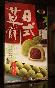 Japanese Mochi GREEN TEA & Red Bean Rice Cake Daifuku 4711931010865 