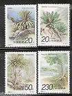 STAMPS CHINA 1996 7 CYCAS STAMPS PLANTS TREE 4V MNH THEMATIC