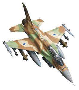 Academy Models 1/32 F 161 Fighter Sufa, Israel 12105  