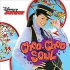 CHOO CHOO SOUL   CHOO CHOO SOUL [CD/DVD]   NEW CD BOXSET 050087121259 