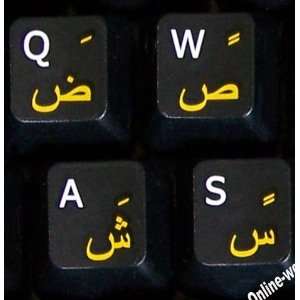  Arabic Keyboard Stickers Transparent Yellow Letters For 