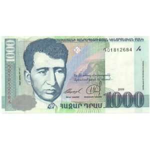  Armenia 1999 1000 Dram, Pick 45 