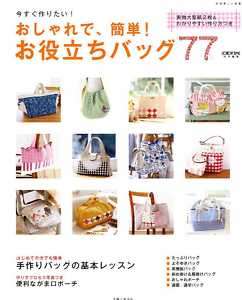 77 Easy and Useful BAGS   Japanese Craft Pattern Book  
