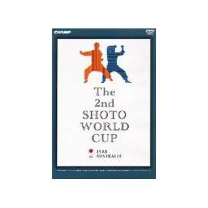  2nd Shoto World Cup DVD
