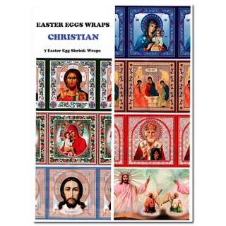 Christian Easter Egg Wraps, Egg Wraps, Shrink Wraps, Sleeves, Pysanky 
